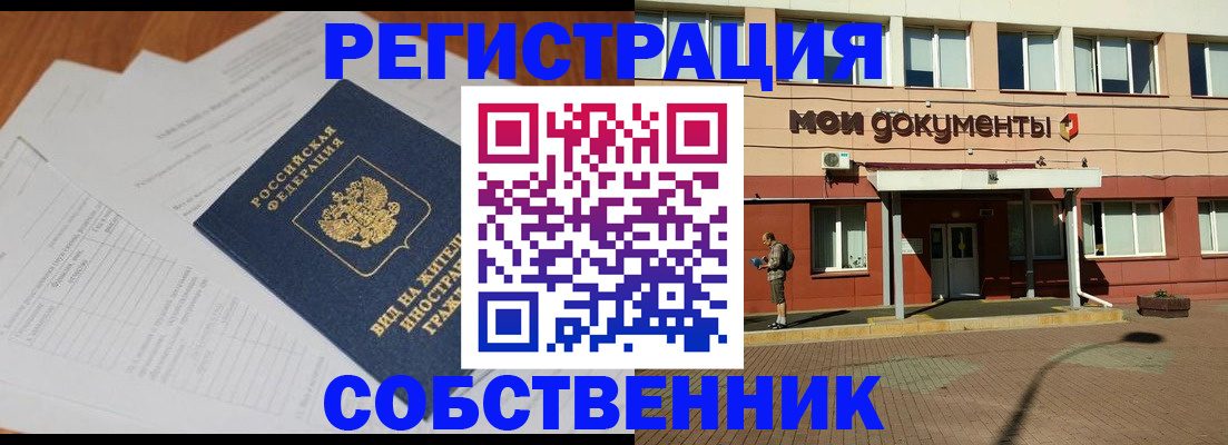 форма 3 в Рыбном